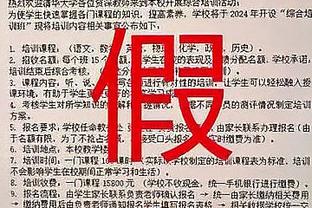 高级货？扎卡1500万欧离开阿森纳后，各项赛事20胜3平未尝一败