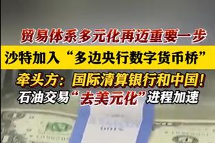 ?两项英超第一！阿诺德57次助攻并列后卫第一，7次对枪手时产生