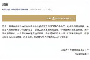 江南游戏网址截图3