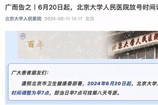 皇萨米兰拜仁枪手……挺豪的？这套首发11人是哪队&你都认识吗？