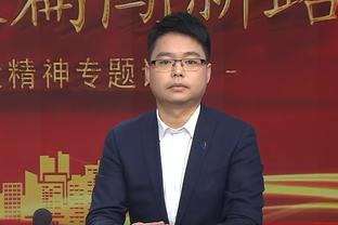 阿不都谈赢球：我们下半场提升防守强度 对外援培根的限制也不错