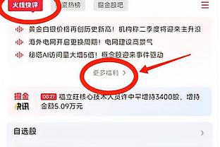 50万之战！季中锦标赛决赛 首节湖人34-29领先步行者