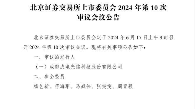 詹俊：若高层换血快点冬窗调整得当，曼联争一冠保前四很有希望