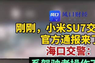 沙特→中国→日本！迈阿密国际可能在五天内去三个国家踢友谊赛