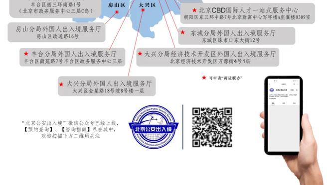 官方：热刺后卫雷吉隆租借至布伦特福德，租期至本赛季结束